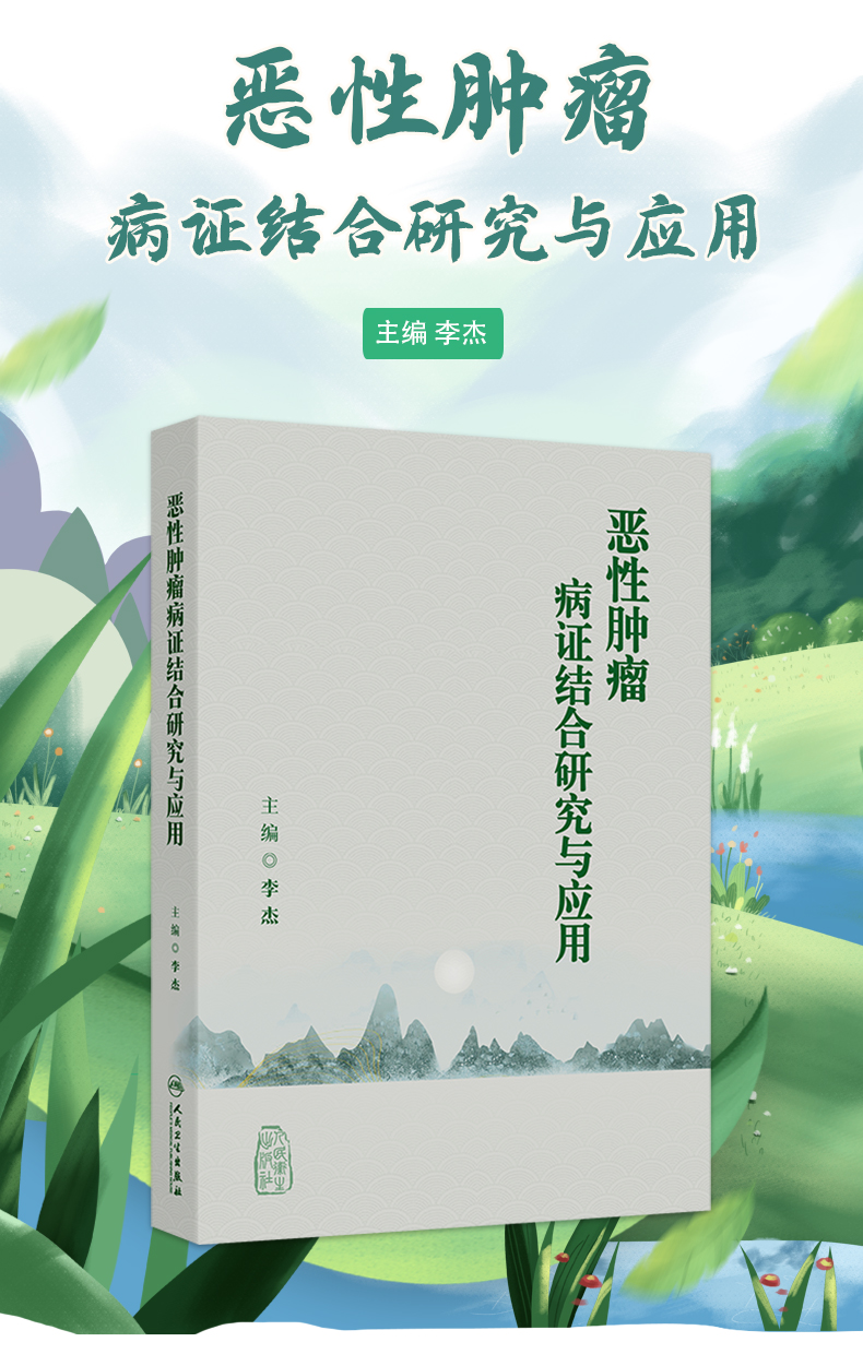 绿绿白-1_01.jpg