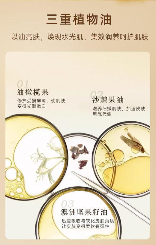 雅诗兰D旗下蓝魅黄金胶原蛋白胶囊精华液 商品图10