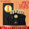 兰陵 兰陵王黑王浓香型白酒52度508ml*6瓶装 商品缩略图1