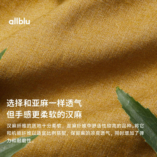 【粉丝专属】allblu幼岚"和亚麻一样透气"【柔软汉麻阔腿裤】女士长裤透气软弹 商品图3