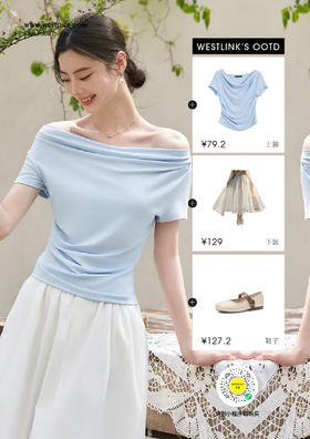 敲显白的蓝色荡领T恤，优雅小性感