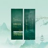 山间有礼【墨绿.125g纯铝毛尖】铝箔袋.18元1把.购买20把起包邮.1把100个 商品缩略图2