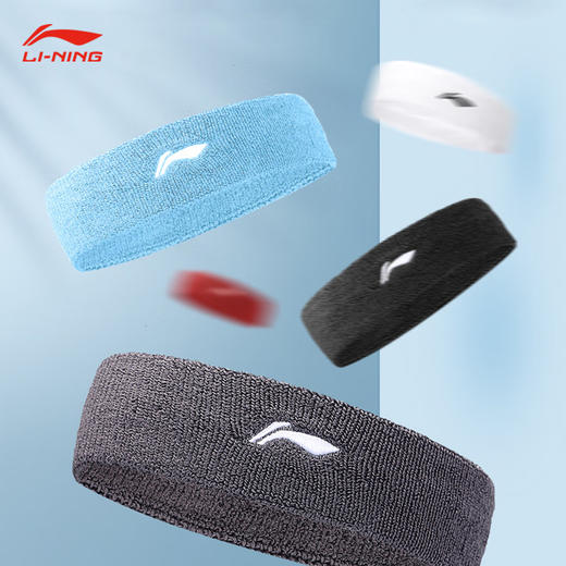 李宁 运动发带 AQAR028 商品图0