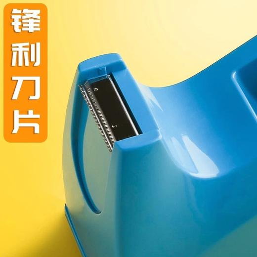 得力透明胶带切割器1个 蓝色 胶带机胶带撕断器胶带底座固定器胶带架814A 商品图3