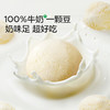 【品牌直供】宝宝馋了牛奶溶豆 商品缩略图1