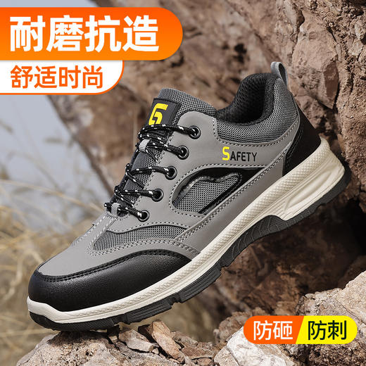 新款男士防砸防刺超纤 太空革 钢丝布保鞋实心底耐磨 商品图8