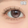 #Halo pink 公主日记粉 14.2mm【1片装】敏感眼舒适推荐 / 半年抛 商品缩略图1