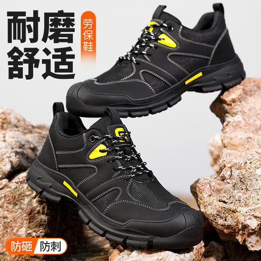 新品透气超纤+钢丝布鞋面 防砸防刺安全鞋钢包头劳保鞋工作鞋橡胶底柔软舒适 商品图7