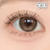 #Bear Brown 姜饼小熊 棕 14.5mm【1片装】舒适推荐 / 半年抛 商品缩略图2