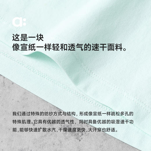 【粉丝专属】allblu幼岚【宣纸速干度假背心】儿童背心25新款夏男童女童舒适 商品图3