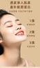 雅诗兰D旗下蓝魅黄金胶原蛋白胶囊精华液 商品缩略图12