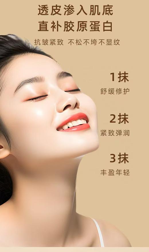 雅诗兰D旗下蓝魅黄金胶原蛋白胶囊精华液 商品图12