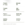 志高USB小风扇_壁挂迷你台夹扇F7-1(C) 商品缩略图8