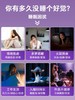 Unichi褪黑素睡眠小熊软糖60粒 商品缩略图6