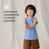 【粉丝专属】allblu幼岚【柔软汉麻背心】儿童背心25春夏新款夏男童女童透气 商品缩略图1
