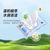Bessni贝晳妮·湿厕纸(40片) 卫生纸 商品缩略图1