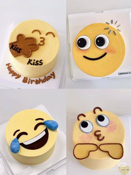 【优品系列】---表情包系列（多款可选） 商品图0