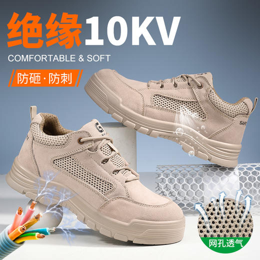 新品四季电工绝缘10KV焊工鞋反绒皮实心底耐磨防砸防刺 商品图2