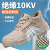 新品四季电工绝缘10KV焊工鞋反绒皮实心底耐磨防砸防刺 商品缩略图0