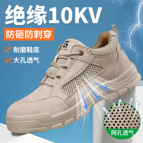 新品四季电工绝缘10KV焊工鞋反绒皮实心底耐磨防砸防刺
