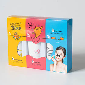 【3.31】黛舒菲果酸去黑头护理套盒液30ml水30ml膜