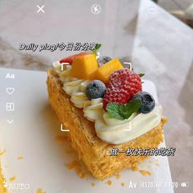 拿破仑甜品（只送小区门口）