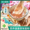 明城葛粉礼盒250g*2 商品缩略图0