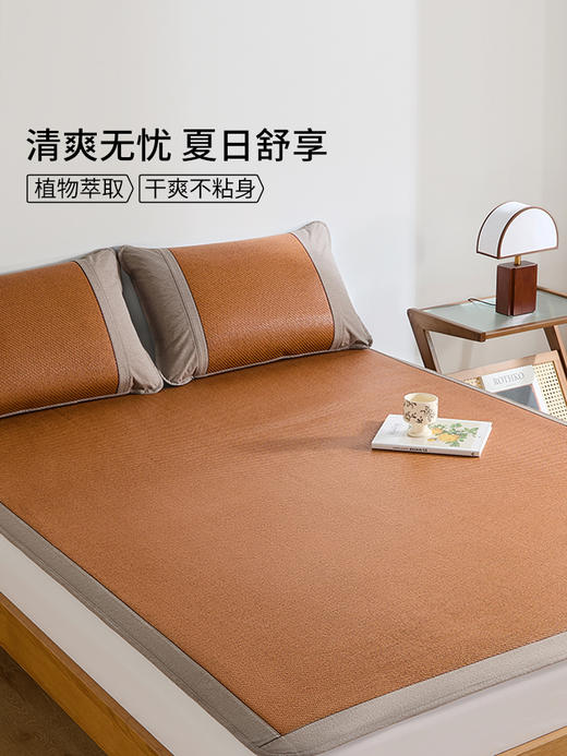 佳丽斯藤席凉席三件套双人家用可折叠单人软席子 商品图1