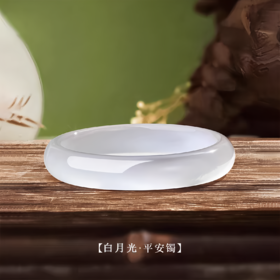 白月光手镯