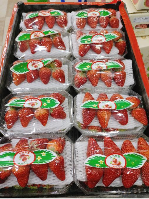 小盒久久草莓2盒 商品图2