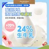 未零海绵宝宝乳酸菌AD3钙锌奶葡萄味40127 商品缩略图1