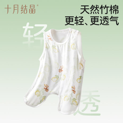 婴儿肚兜夏季薄款竹棉纱布宝宝防着凉背心新生儿护肚肚围 商品图2