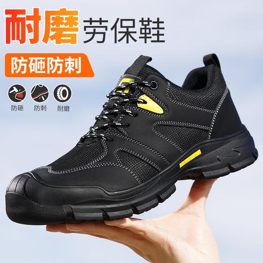 新品透气超纤+钢丝布鞋面 防砸防刺安全鞋钢包头劳保鞋工作鞋橡胶底柔软舒适 商品图0