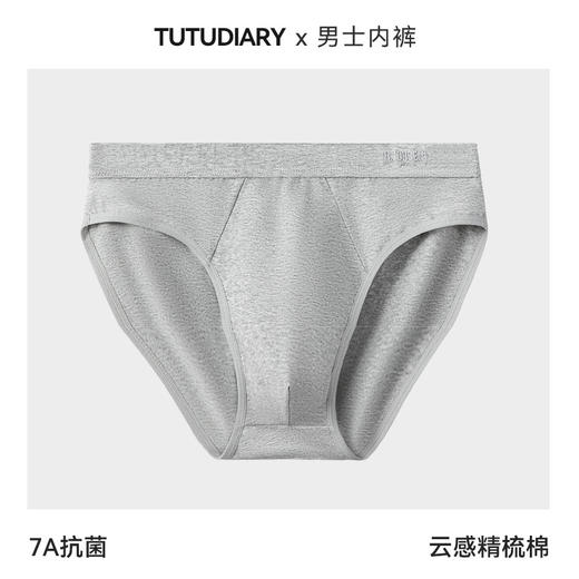 雀说3条装男士三角内裤纯棉a类棉抑菌U凸大囊袋中腰纯色透气男式三角内裤头AL326 商品图8