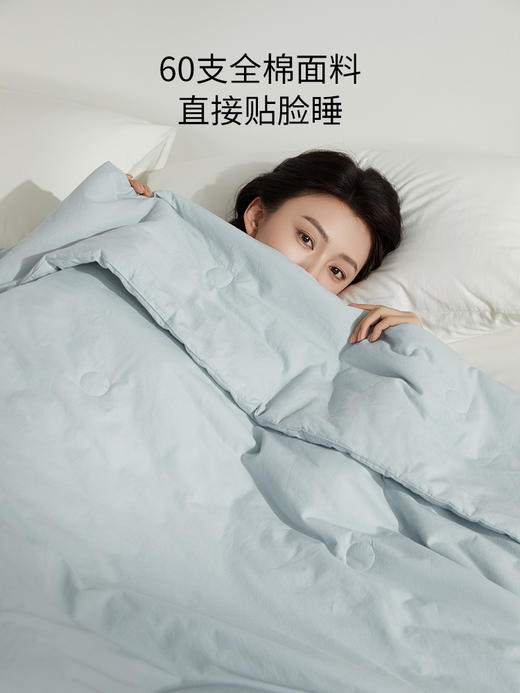 佳丽斯空调被新品60支大豆夏被防螨抑菌被芯夏凉被纯棉全棉可机洗 商品图6