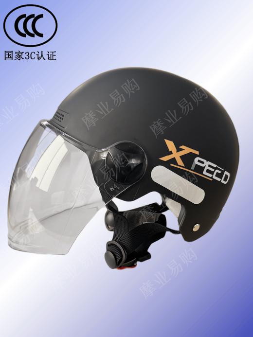 3C头盔 夏盔A类310烤漆款（头围带调节）长玻璃 商品图0