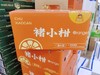 小箱禇小柑一箱 商品缩略图0