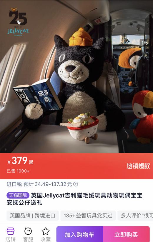 天啦撸~蕞蕞新！Jellの大合集，趣味包包挂饰毛绒玩偶公仔 商品图8