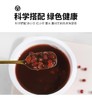 红薏仁羹／七色糙米粥  喜暖甜品速食粥汤营养早餐免煮即食0脂零添加 商品缩略图4