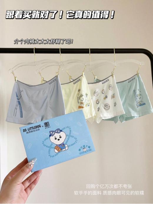 💕【草本初色排汗速干裤男童/女童4条装】♦️花色都超级好看❗一组四条 不勒小肚皮，不夹pp，可放心穿，😎父母们可别错过了这个绝佳选择哦！💖 拒绝繁琐，一站式购买💥 商品图1