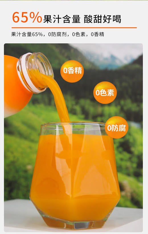 山西吕梁特产待见有机沙棘汁65%原浆浓浆生榨果汁饮料0添加剂 商品图3