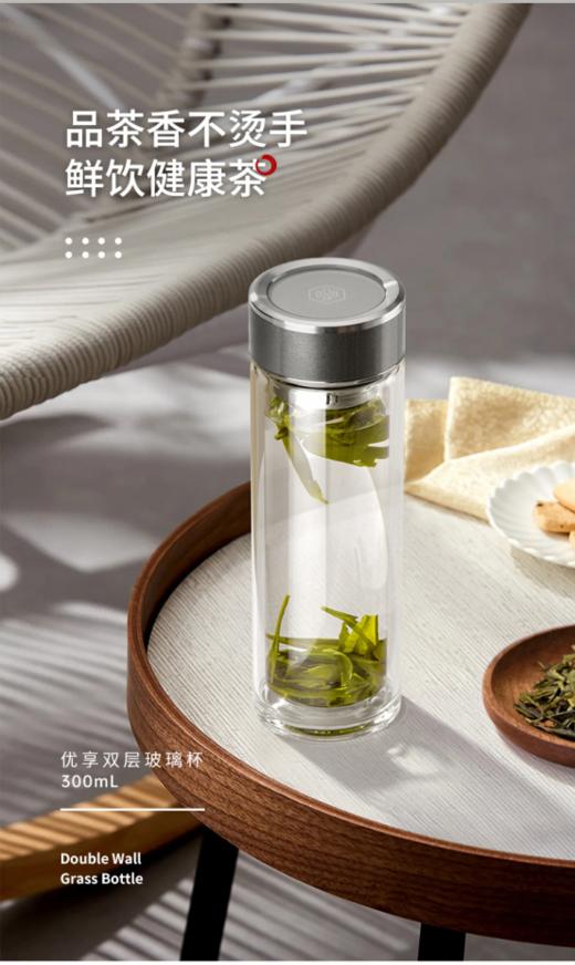 大牌捡漏团💥最高立减131r❗ 【博堡BOBER夏季杯子系列】💰39元起即可到手一个杯子！❗福利团！🌸手慢无！⚠一个实用的杯子让你爱上喝水！ 商品图5