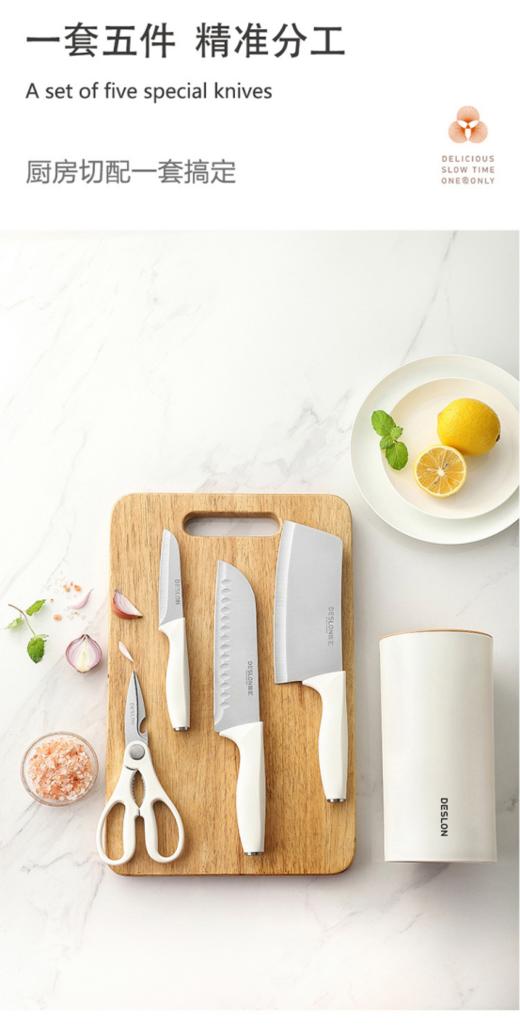 💥抄底价清仓❗❗『DESLON 德世朗刀具套装』 🌸超值🔪一套即可满足切、划、斩、剁、剪❗ 到手整整5件套❗ 商品图1