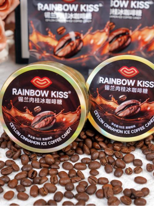 🎀戒糖不断糖‼️🔥咖啡控新宠【红谷林rainbowkiss锡兰肉桂冰咖啡糖🌸】❗️45.9元秒杀❗️ 💥锡兰肉桂+阿拉比卡❗️可以含着吃的冰咖啡！👏高调宣布！办公桌上的新宠是它了 ~ 商品图1