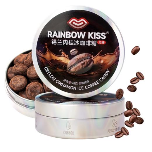 🎀戒糖不断糖‼️🔥咖啡控新宠【红谷林rainbowkiss锡兰肉桂冰咖啡糖🌸】❗️45.9元秒杀❗️ 💥锡兰肉桂+阿拉比卡❗️可以含着吃的冰咖啡！👏高调宣布！办公桌上的新宠是它了 ~ 商品图5