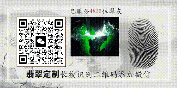 央视都不敢说的真相：你买的翡翠80%都是中间商暴利！