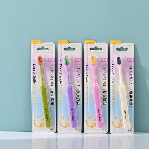 活力多巴胺 4只装软毛牙刷 万毛情侣高档柔软家用护龈 商品图5
