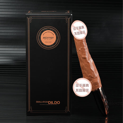 【蠕动强震 柔热快感】谜姬 藤木大沢仿真阳具女用器具 商品图1