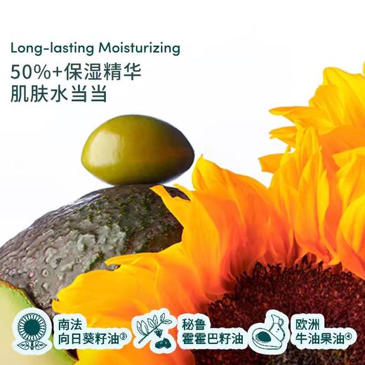 4楼Eubelle欧蓓 Evereden安唯伊婴童密护防晒保湿面霜SPF20 30ml 夏 活动价：119元 商品图2