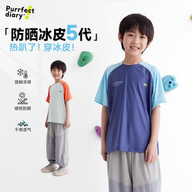 fx-【冰皮5代】咕噜日记童装儿童防晒T恤男女童夏季凉感短袖中童上衣PXT2517